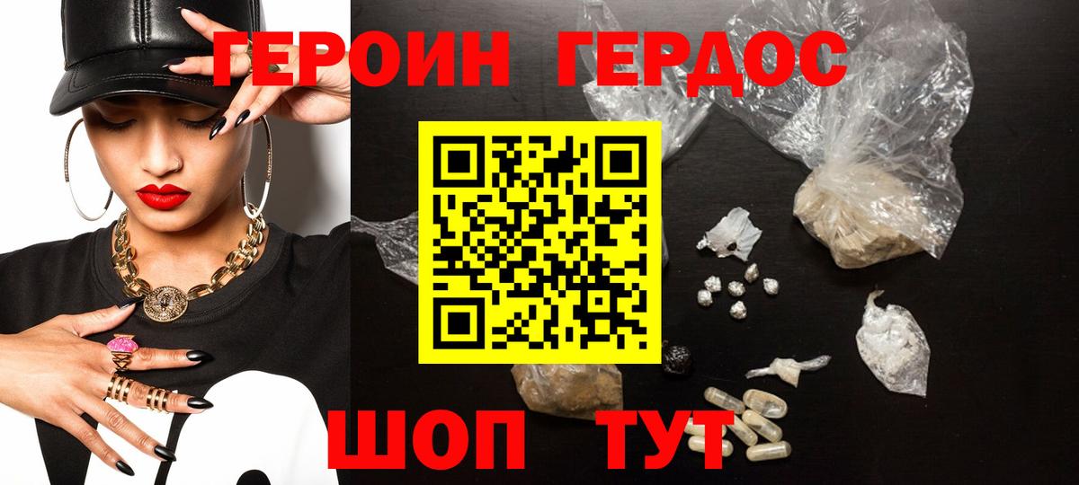 Конопля  ГАШ  APVP СК   КОКАИН  Канабис  Мефедрон кристаллы  Шахты  Вход с VPN 