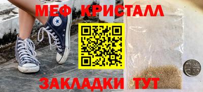 mdma Ликино-Дулёво