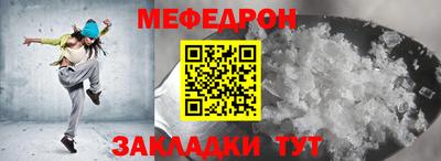 соль курить ск Лесосибирск