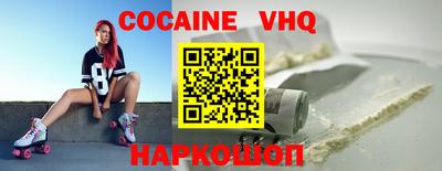 соль курить ск Лесосибирск