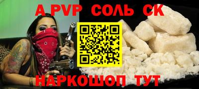 каннабис Ливны
