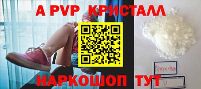 каннабис Ливны