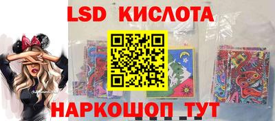 соль курить ск Лесосибирск