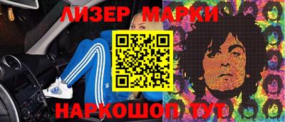 mdma Ликино-Дулёво