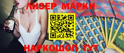 mdma Ликино-Дулёво