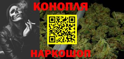 каннабис Ливны
