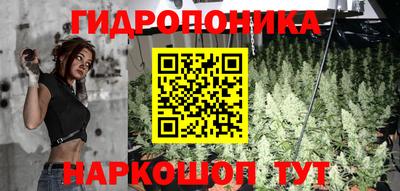 соль курить ск Лесосибирск