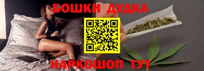 каннабис Ливны