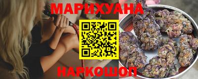 каннабис Ливны