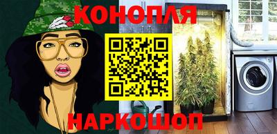 соль курить ск Лесосибирск