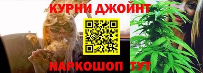 соль курить ск Лесосибирск