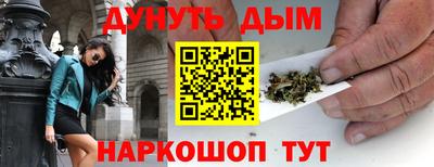 каннабис Ливны
