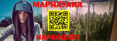 каннабис Ливны