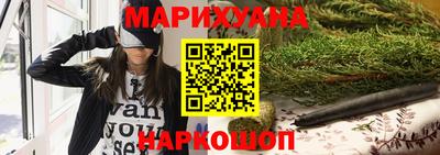 соль курить ск Лесосибирск