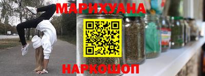 соль курить ск Лесосибирск