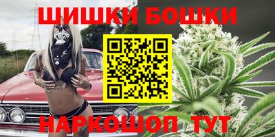 каннабис Ливны