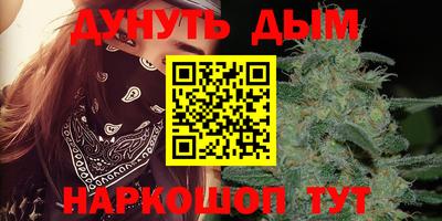 каннабис Ливны