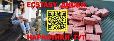 соль курить ск Лесосибирск