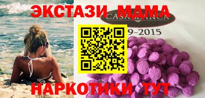 каннабис Ливны