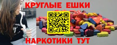 соль курить ск Лесосибирск