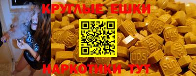 соль курить ск Лесосибирск