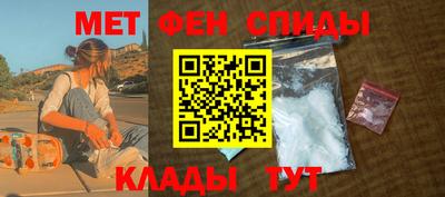 соль курить ск Лесосибирск