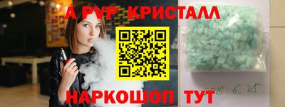 соль курить ск Лесосибирск