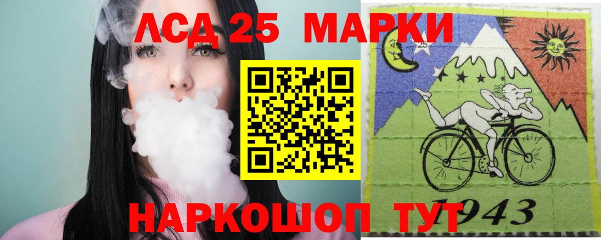 Шахты  LSD-25 экстази ecstasy  Лсд 25 экстази ecstasy  LSD-25 экстази  Вход с VPN 