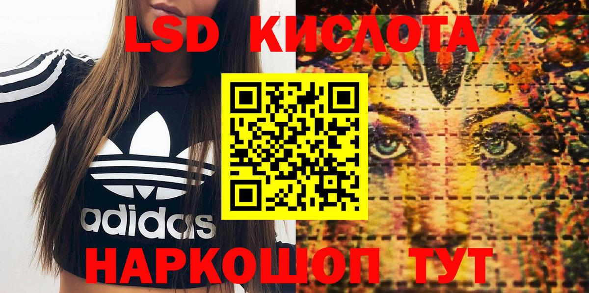 Меф мяу мяу Шахты