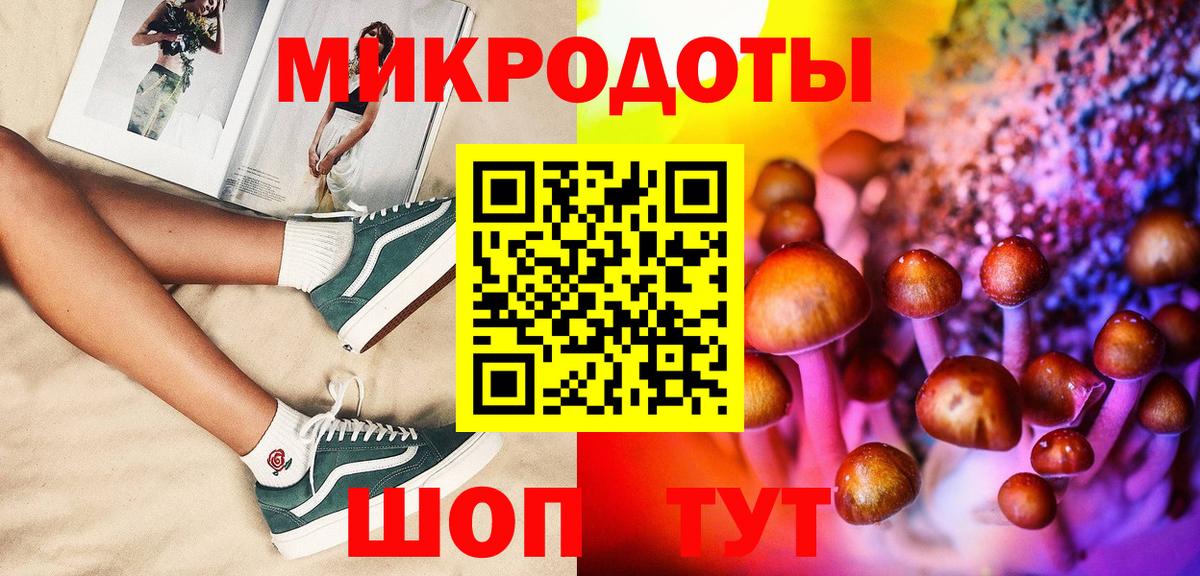 Шахты  Псилоцибиновые грибы GOLDEN TEACHER  Вход с VPN 